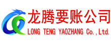 扬中讨债公司