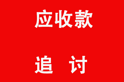 逾期债务转化诈骗罪之强制执行策略